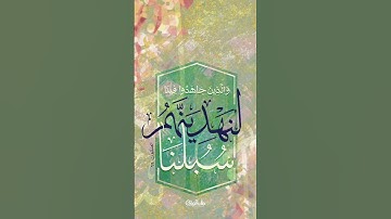سورة الزمر #القران #المصحف #القران_الكريم #اكسبلور #history #تيك_توك #لايك #قرآن_كريم