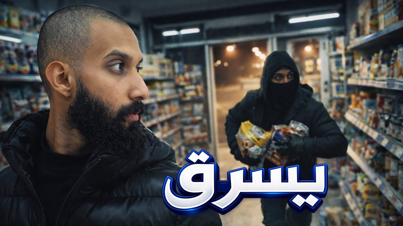 صاحبي النكبة 