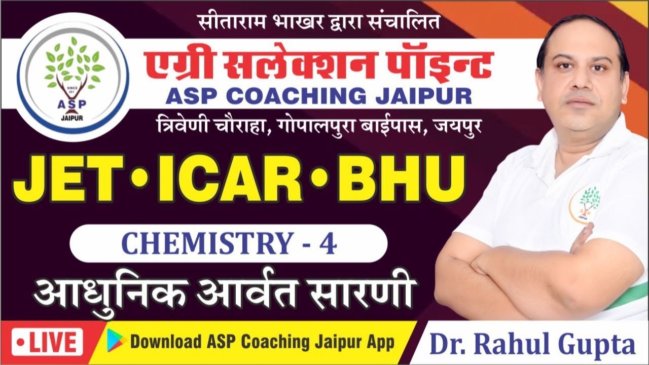 [4] Chemistry For JET / ICAR / BHU | Periodic Table (आवर्त सारणी) | ASP Coaching Jaipur