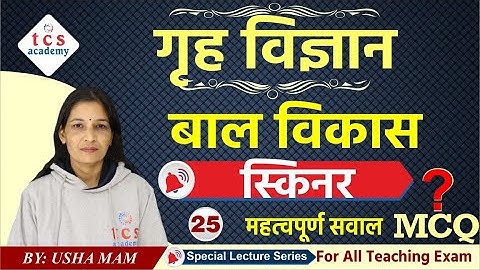 UP TGT PGT 2022 Home Science Child Development | TGT PGT LT Grade Home Science, UGC NET Home Science