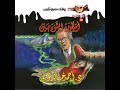 أسطورة التوءمين د أحمد خالد توفيق