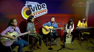 Lal Paharir Deshe Ja (লাল পাহাড়ির দেশে যা) । F Minor Band । Prothom Alo Music