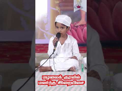 என்ன புண்ணியம் செய்தேனோ?