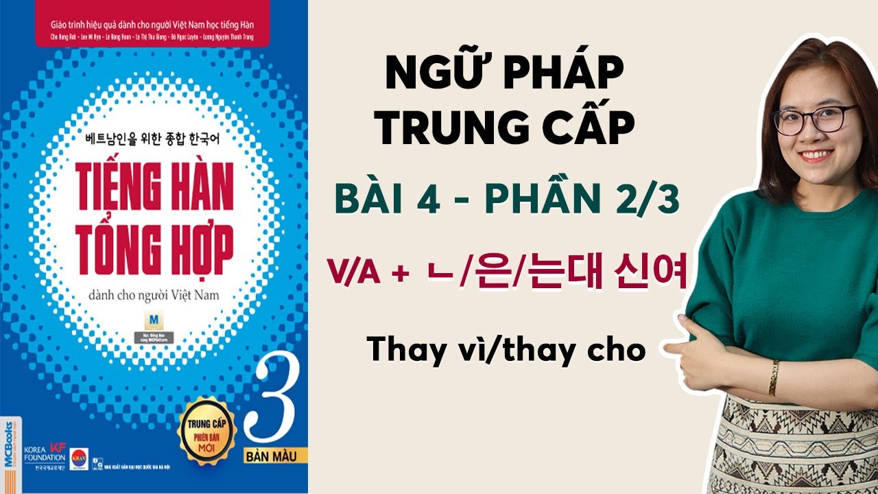 [BÀI 4 - PHẦN 2/3] NGỮ PHÁP TIẾNG HÀN TỔNG HỢP TRUNG CẤP 3: V/A + 대신에 Thay vì/ thay cho..