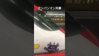 アンパンマン列車　白色　ＪＲ瀬戸大橋線