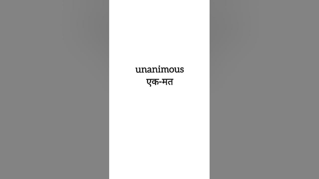 Unanimous english word With hindi meaning YouTube unanimous-english-word-with-hindi-meaning-youtube