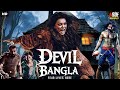 Devil Bangla Supernatural Horror Movie Surya Alisha South Indian Full Hindi Dubbed Movie 2025