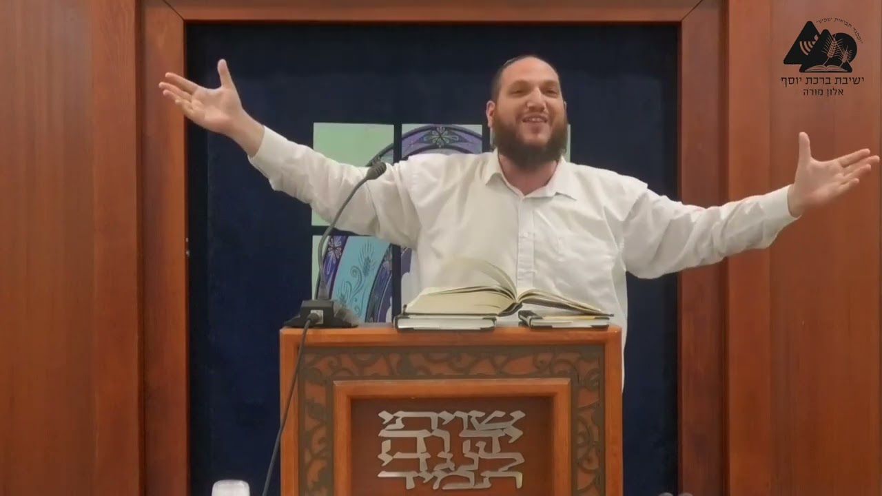 דברי הספד וזיכרון על הרב חיים דרוקמן | הרב שחר אימבר | שיחות התחזקות | 9