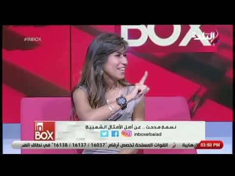 تعرف على أصل كلمة يا دا العادي و معلش