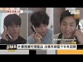 韓綜推陳出新! 戀綜打破傳統框架 治癒系節目異軍突起｜方念華｜FOCUS全球新聞20260626 @TVBSNEWS01