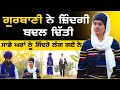       gurbani  italy  sirlekh  sirlekh