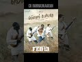 Mounam Pesiyadhe Pre Sales Collection..??? | Mounam Pesiyadhe | Suriya | #Shorts