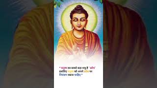 Budhha Motivesion talks Youtub short vedio