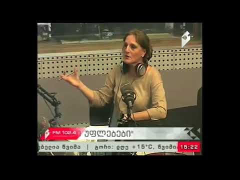 \"თქვენი უფლებები\" 03.10.17 აღსრულების ეროვნული ბიუროს ახალი სერვისები