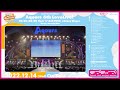 【試聴動画】Aqours 6th LoveLive! ~KU-RU-KU-RU Rock 'n' Roll TOUR~ <SUNNY STAGE> Blu-ray Memorial BOX