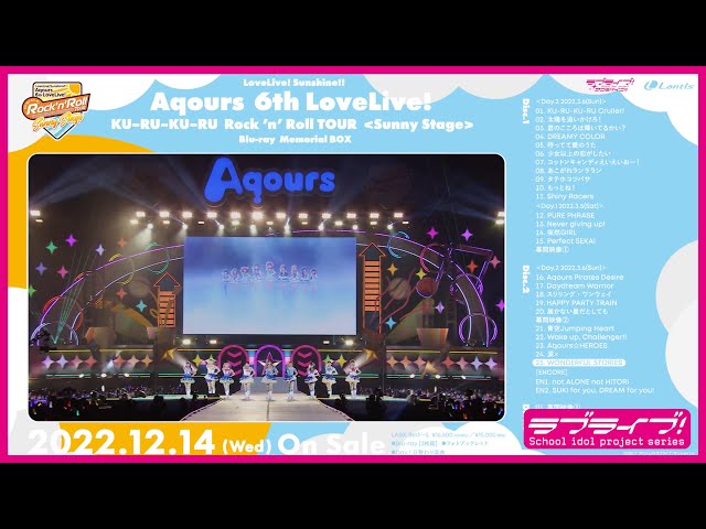 【試聴動画】Aqours 6th LoveLive! ～KU-RU-KU-RU Rock 'n' Roll