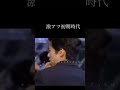 激アツ初期時代「エレカシ」