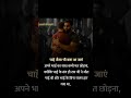 #bollywood #viral #love #motivation #shayari #sad #song #hindi #sad