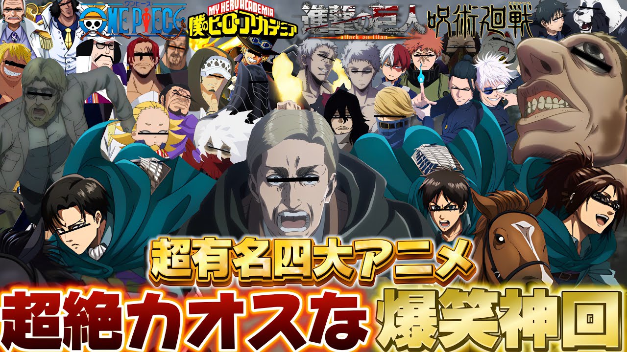 [Имитация голоса из «Достать ножи»] Самое хаотичное и уморительное видео с имитацией голоса из вс...