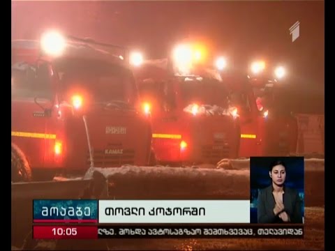 უხვი ნალექის გამო თბილისის შემოგარენში გზის გაწმენდითი სამუშაოები მიმდინარეობდა