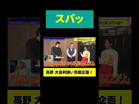 【スパッ】お笑いピロートーク