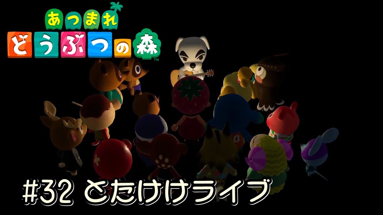 あつまれ どうぶつの森 あつまれ どうぶつの森 | Nintendo Switch | 任天堂