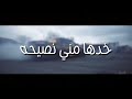 ميجانا راب سوري 2018  