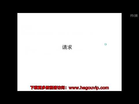 【Kali Linux渗透与安全课程】第12节SQLmap注入之二