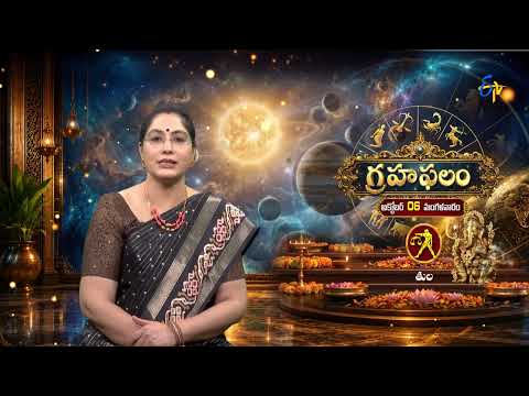 Grahaphalam | Subhamastu | 6th October 2026 | ETV Telugu