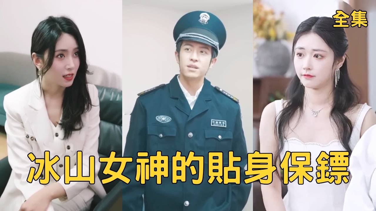 命运的转折：外卖小子的传奇逆袭