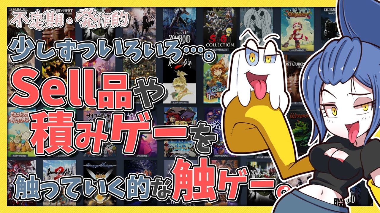 #4 Little Rocket lab か ナニカ　初見なのでネタバレ注意 (音量・視聴によるネタバレ注意) 260307