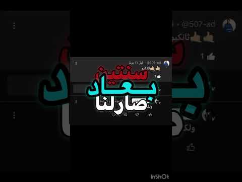 سنتين صارلنا بعاد 507 Ad 2zodl ч 7 ßæ77 لشهري مجتمع اليوت Dtd Explore