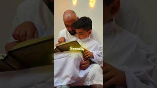 Learn Quran &amp; Islamic Studies Online and Offline | Uloom Ul Aakhirah Islamic Academy