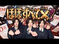 【替え歌】テスト期間の学生の好きすぎて滅！wwwwww