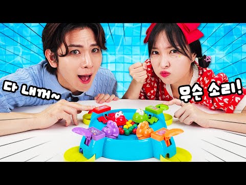 손은 눈보다 빠르다?! 소고기 VS 킨조젤리! 개구리 알먹기 보드게임 | 유토매치