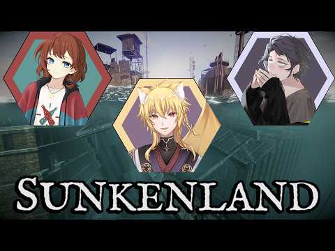 【sunkenland コラボ #024】アプデでデータ無いなった海サバイバル (PC版)《甘倉 ロワのsunkenland》