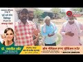पीलोदा के किसान सुखी नहर में पानी आने का कर रहे इंतज़ार |