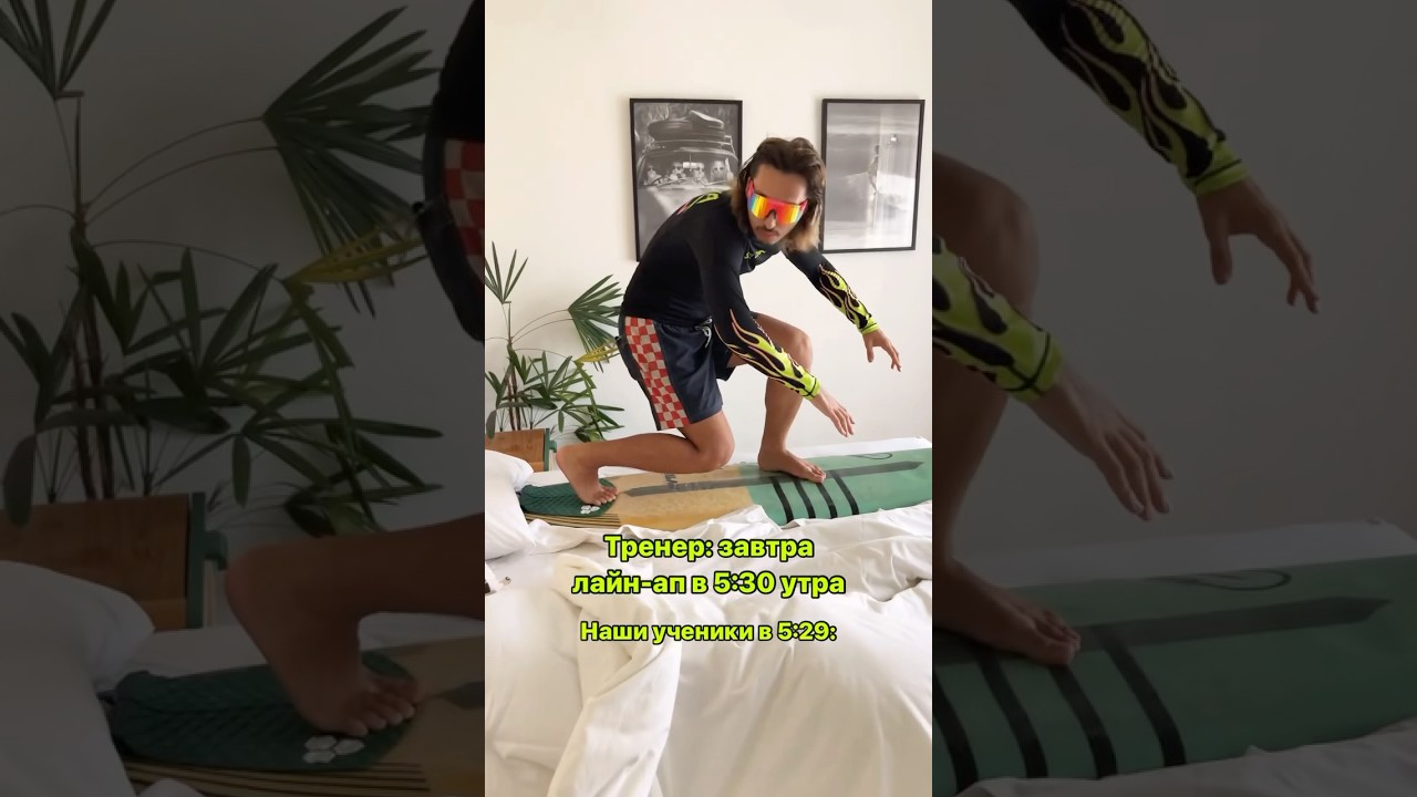 Любители ранних каталок на месте? 😂 отметьтесь в комментах, посмотрим, сколько нас 🤙