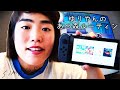 ゆりやんのあつ森ルーティン(あつまれどうぶつの森ルーティン) /YURIYAN's Routine ~ATSUMORI~