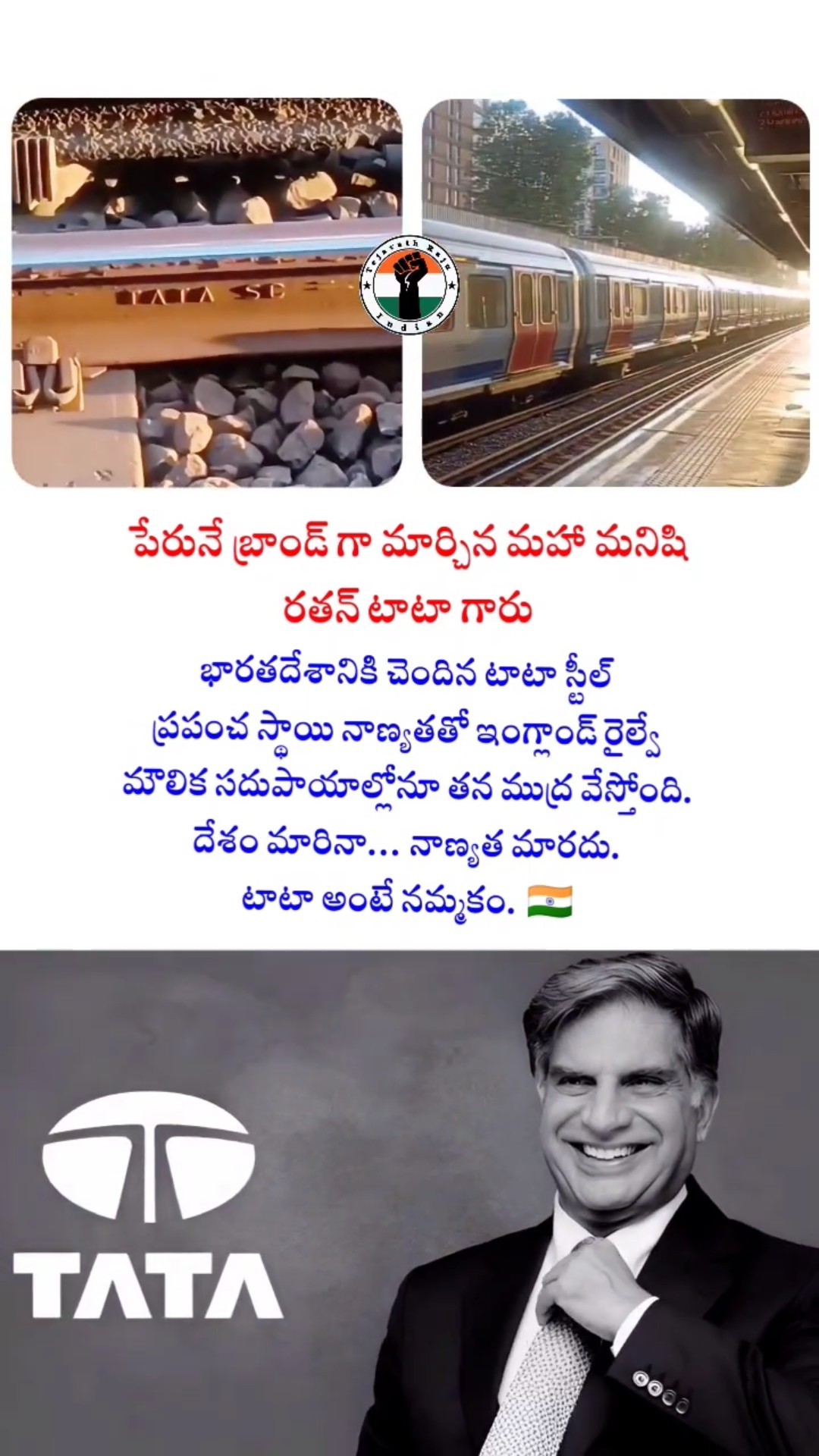 🏹 జై శ్రీ రామ్! - ShareChat