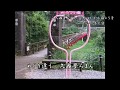 久瀬夢ろまん/菅野ゆたか&嶺よう子 カバー鈴木実留
