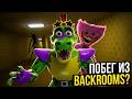 Гига Монти и Киси Миси в VR: Побег из Бэкрумс! FNAF, BONELAB, Поппи Плейтайм 👾 Стрим 2026