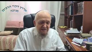 המסר השבועי ממרן ראש הישיבה רבנו (ג'רבה) מאיר מאזוז שליט״א פרשת יתרו