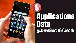 How to block Apps from accessing internet data !! screenshot 1