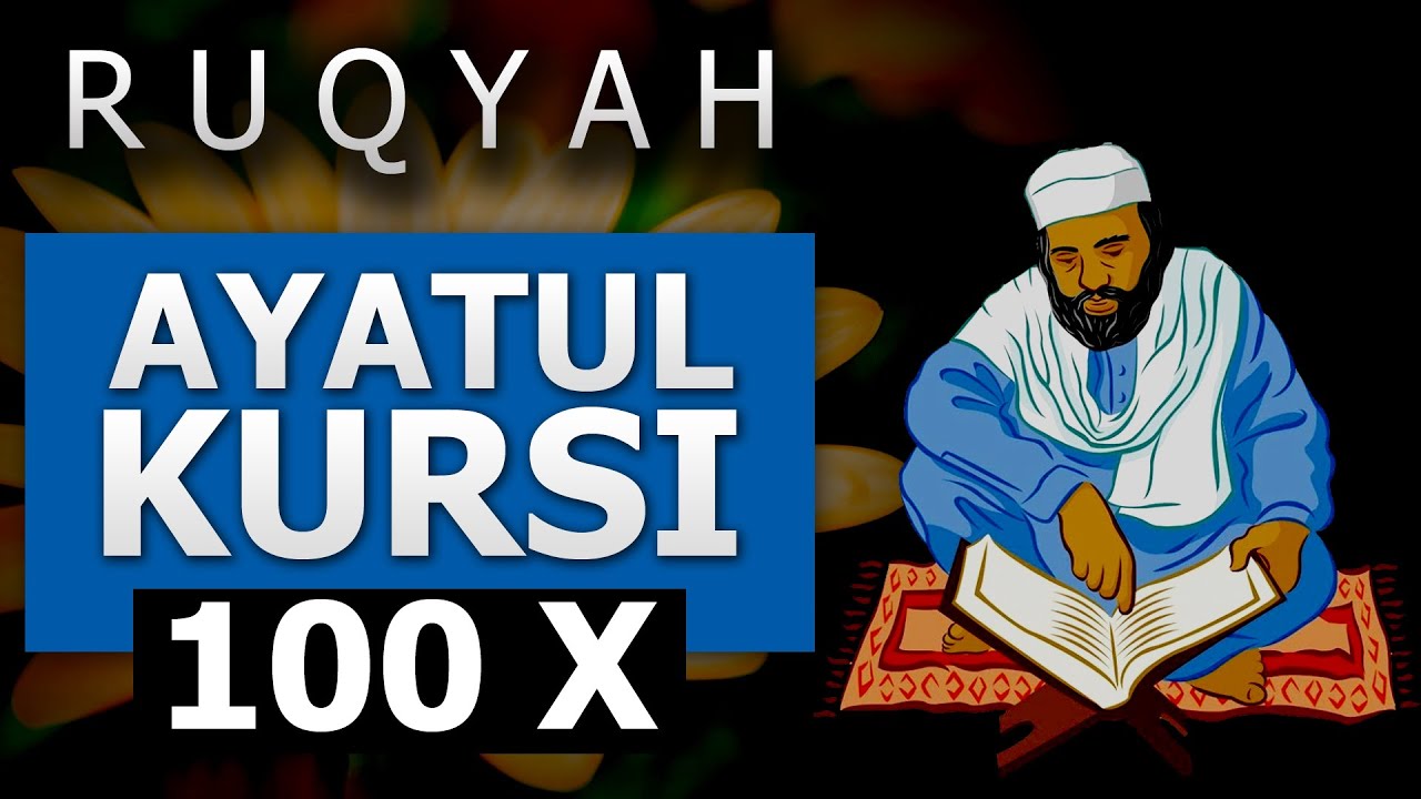 AYATUL KURSI 100 TIMES AYAT ALKURSI (THE VERSE OF THE THRONE