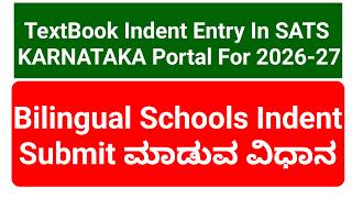 Bilingual Schools Text Book Indent Entry In SATS KARNATAKA For 2026-27