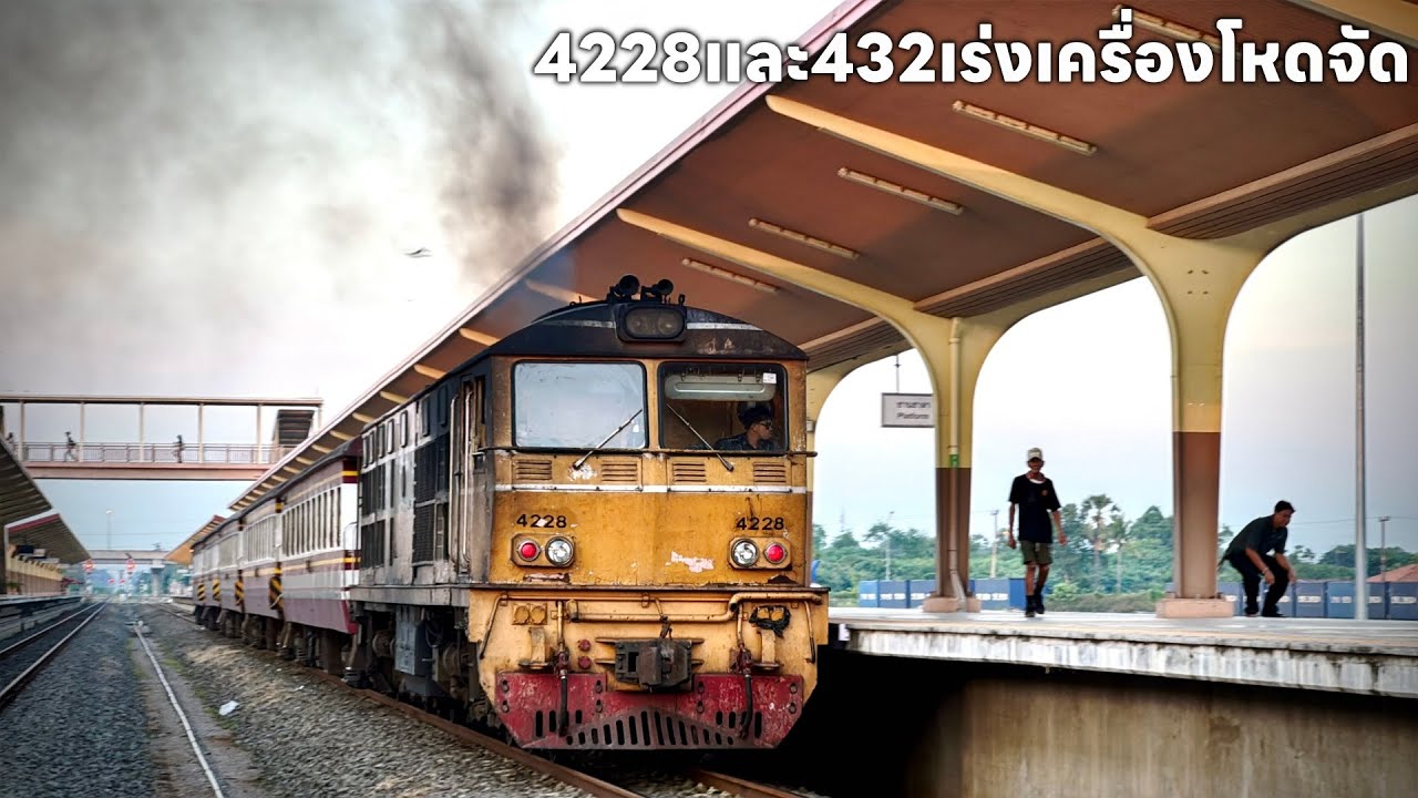 รถไฟวันที่10เดือน10ต.ค.ขบวน432เร่งเครื่องโหด 517 439 ช้า 417 มาก่อน 418 ช้าแต่ควันดำที่ชุมทางบัวใหญ่