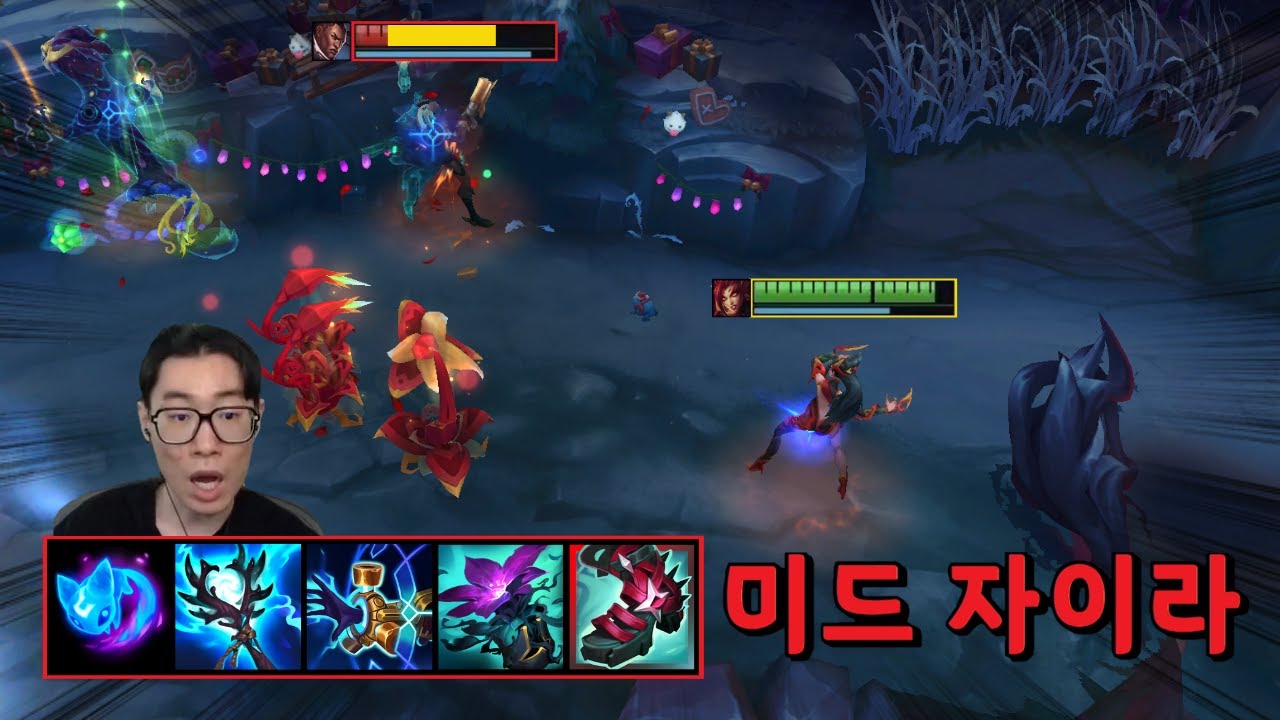 괴물쥐.. “아아 식물식물!!” 미드 자이라 💀