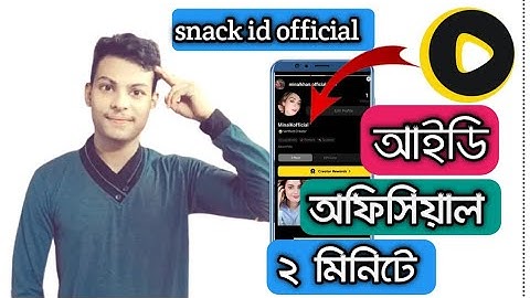 how to do snack id official ||bangla |snack video app.play video tips ||