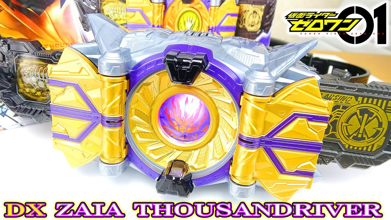 DXザイアサウザンドライバー【仮面ライダーゼロワン】ZAIA
